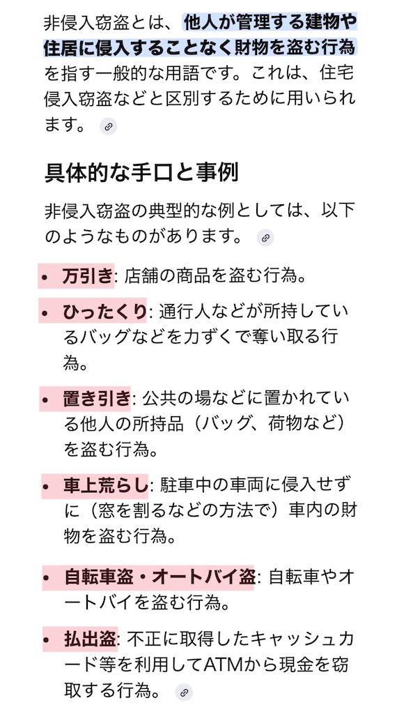 f:id:vivieng-me:20260217200143j:image f:id:vivieng-me:20260217200143j:image