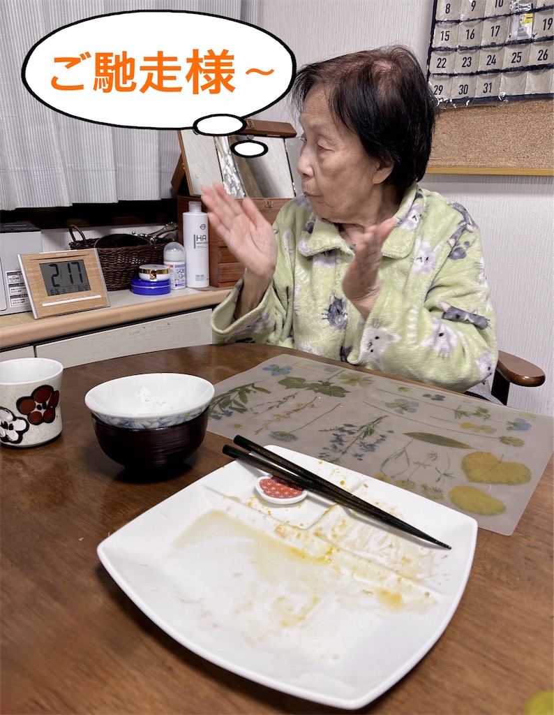 f:id:vivieng-me:20260217201145j:image f:id:vivieng-me:20260217201145j:image