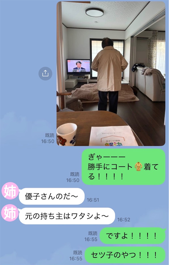 f:id:vivieng-me:20260218222017j:image f:id:vivieng-me:20260218222017j:image
