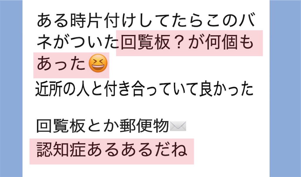 f:id:vivieng-me:20260219200118j:image