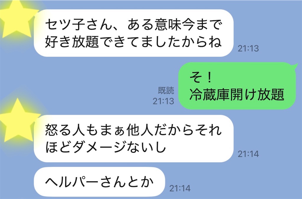 f:id:vivieng-me:20260219205648j:image