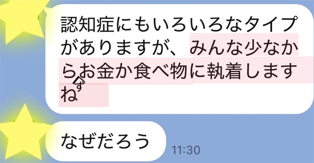 f:id:vivieng-me:20260219210145j:image