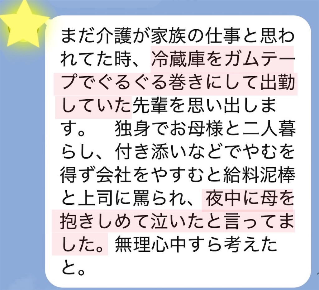 f:id:vivieng-me:20260219210352j:image