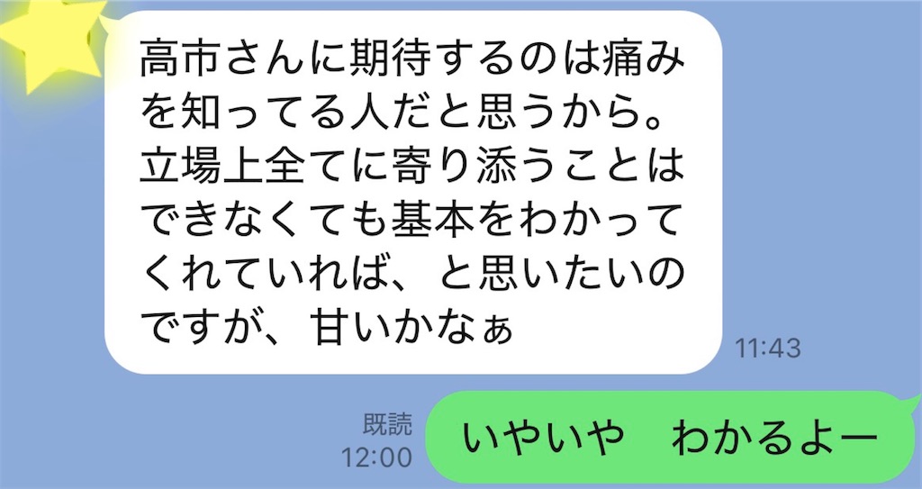 f:id:vivieng-me:20260219210528j:image
