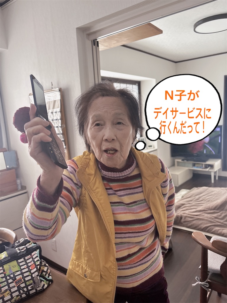 f:id:vivieng-me:20260221204306j:image f:id:vivieng-me:20260221204306j:image
