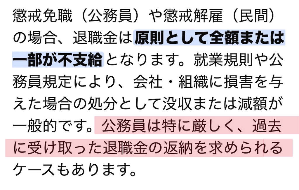 f:id:vivieng-me:20260222082556j:image f:id:vivieng-me:20260222082556j:image