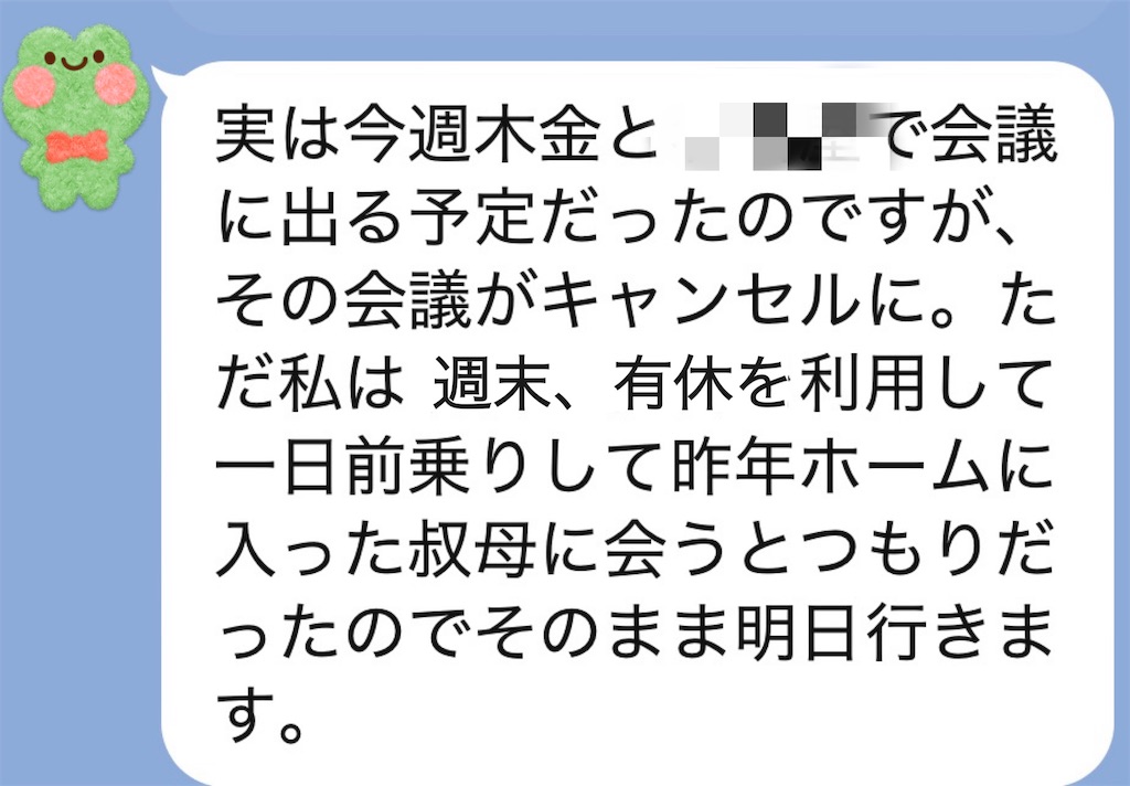 f:id:vivieng-me:20260222192104j:image f:id:vivieng-me:20260222192104j:image