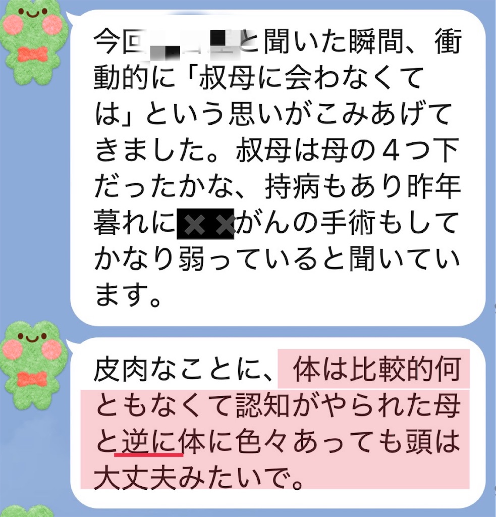 f:id:vivieng-me:20260222192122j:image f:id:vivieng-me:20260222192122j:image