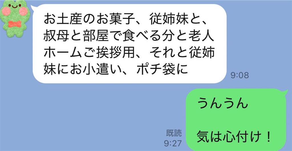 f:id:vivieng-me:20260222192132j:image f:id:vivieng-me:20260222192132j:image