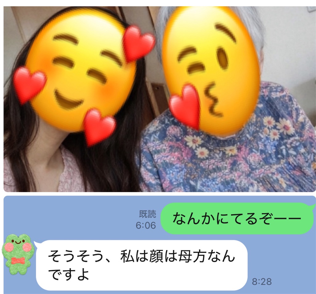 f:id:vivieng-me:20260222192142j:image f:id:vivieng-me:20260222192142j:image