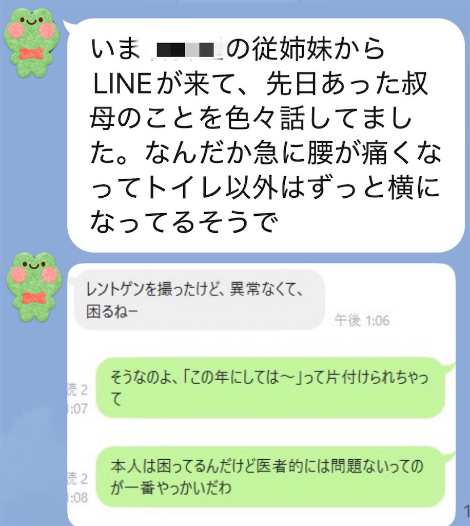 f:id:vivieng-me:20260222192149j:image f:id:vivieng-me:20260222192149j:image