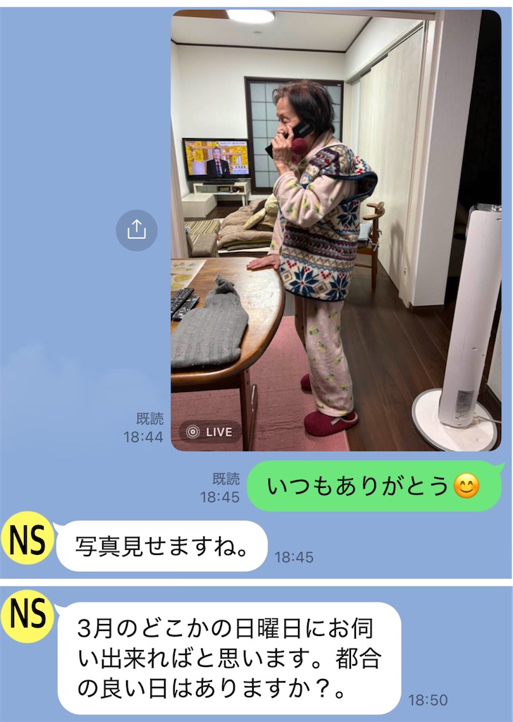 f:id:vivieng-me:20260222210315j:image f:id:vivieng-me:20260222210315j:image