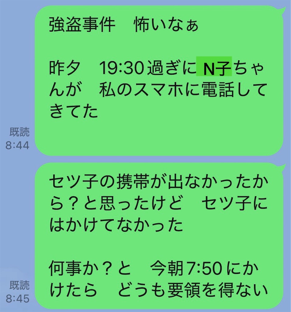 f:id:vivieng-me:20260227150554j:image
