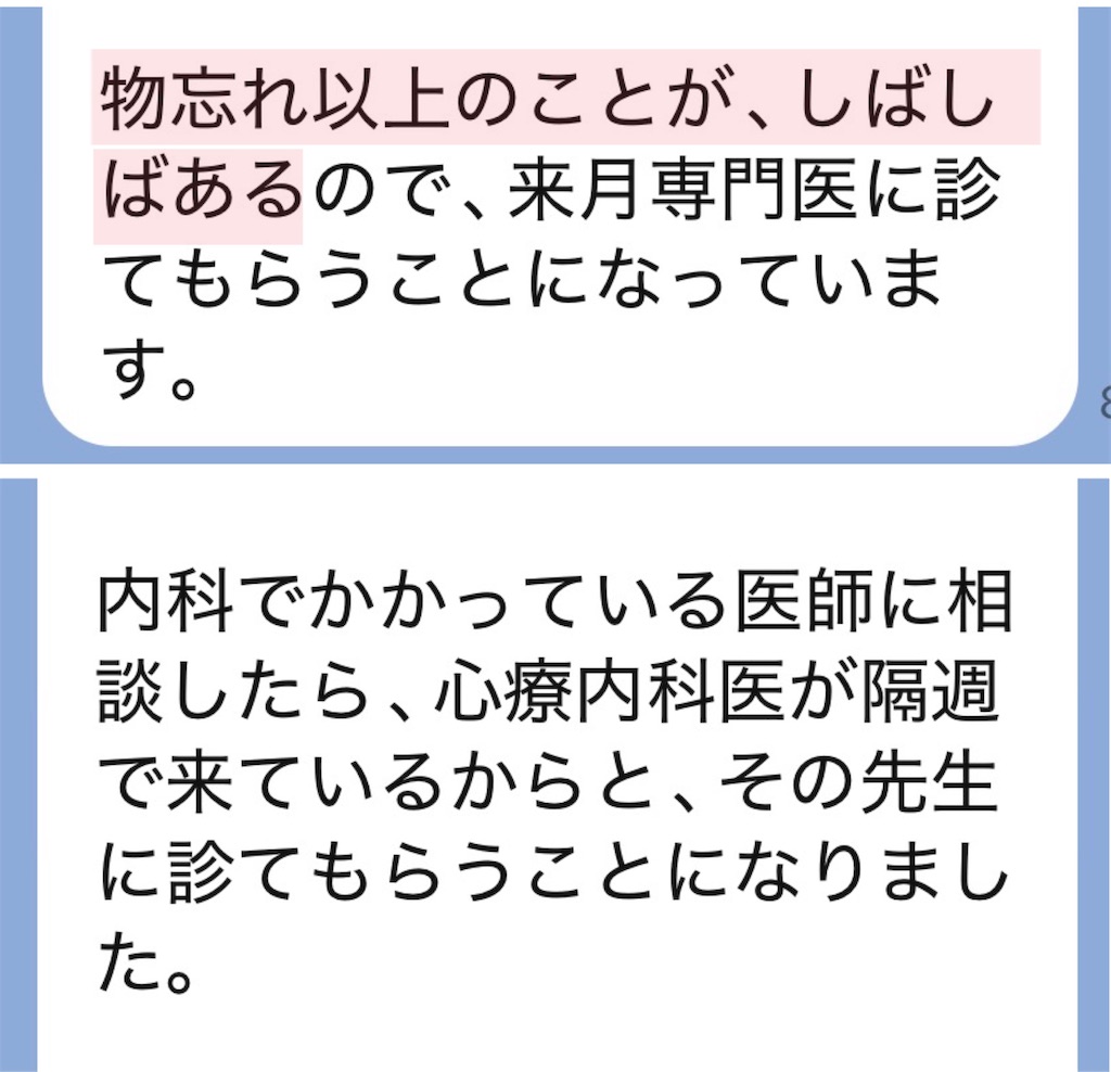 f:id:vivieng-me:20260227151002j:image