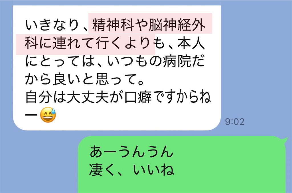 f:id:vivieng-me:20260227151332j:image