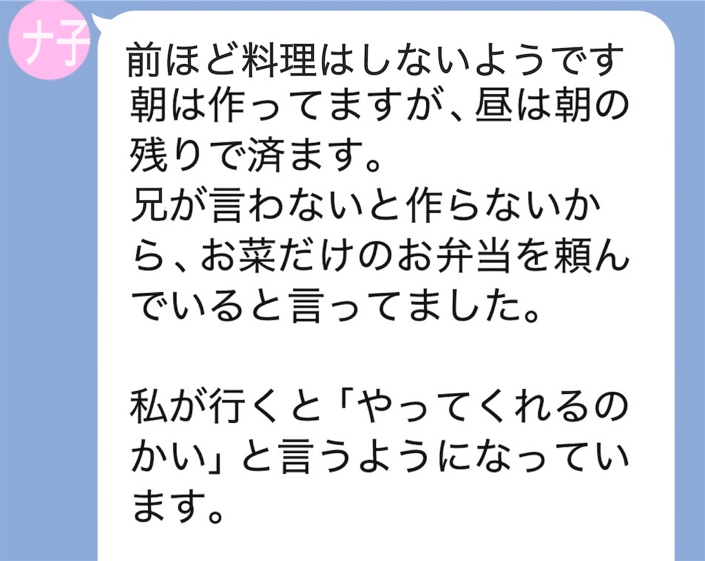 f:id:vivieng-me:20260227195755j:image