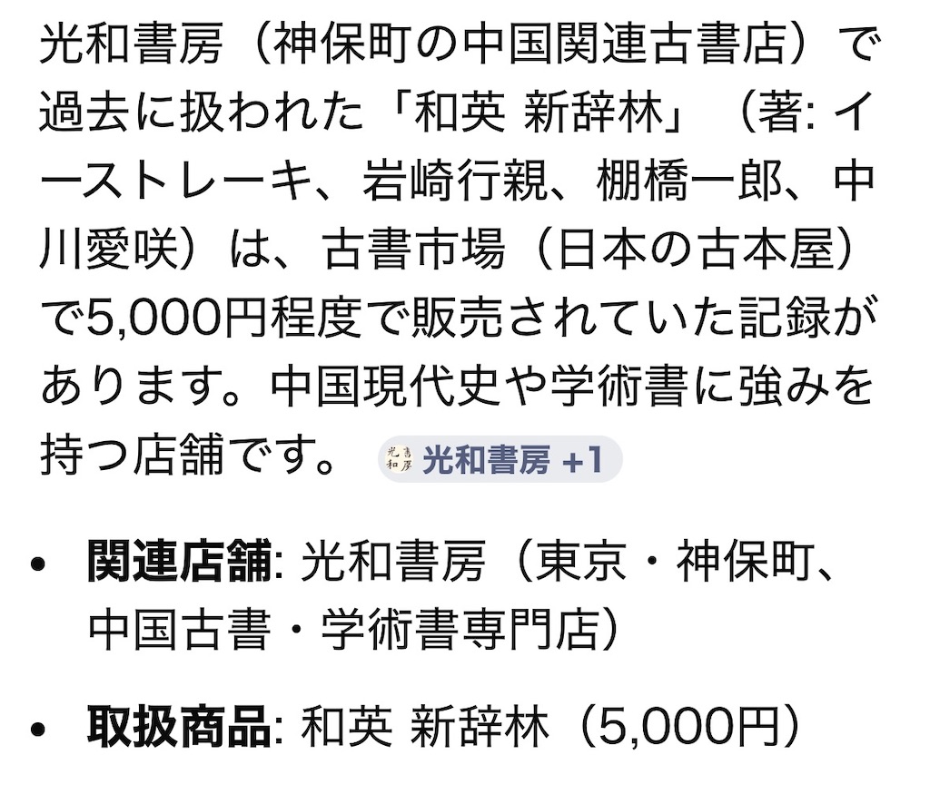 f:id:vivieng-me:20260301211227j:image