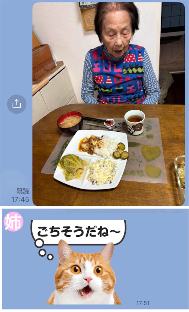 f:id:vivieng-me:20260302214121j:image f:id:vivieng-me:20260302214121j:image