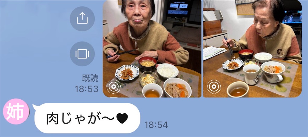 f:id:vivieng-me:20260302215827j:image f:id:vivieng-me:20260302215827j:image