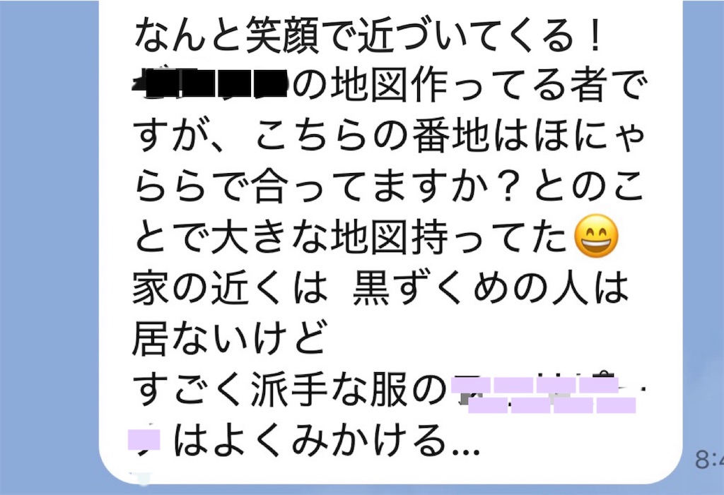 f:id:vivieng-me:20260304174205j:image