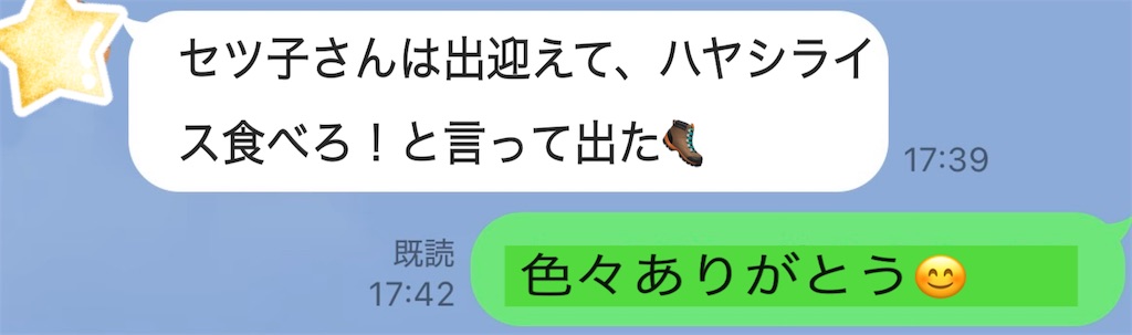 f:id:vivieng-me:20260305184949j:image