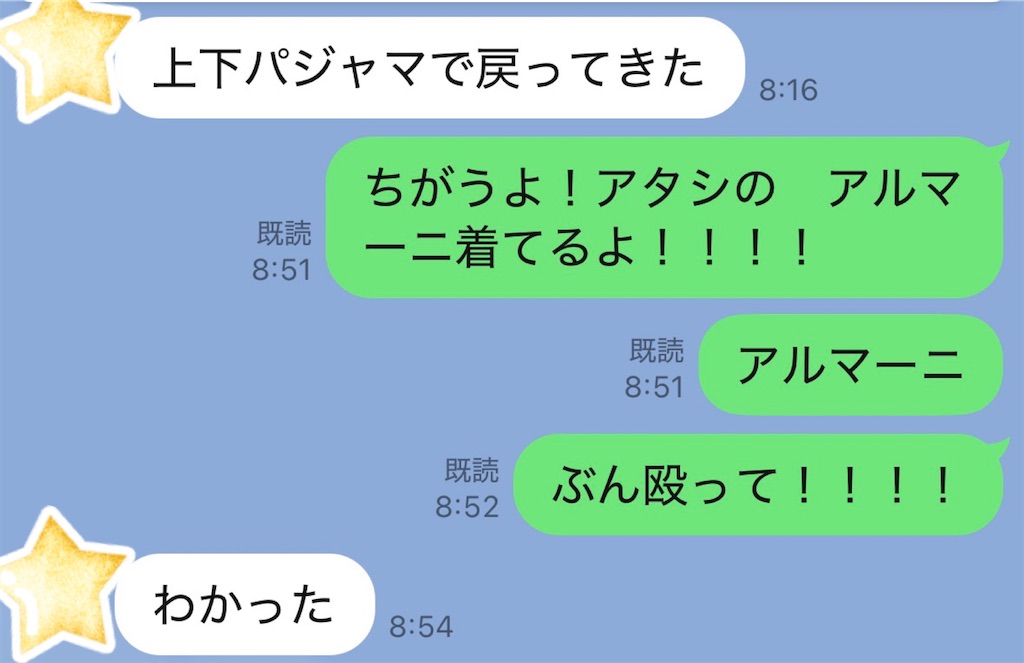 f:id:vivieng-me:20260306211042j:image