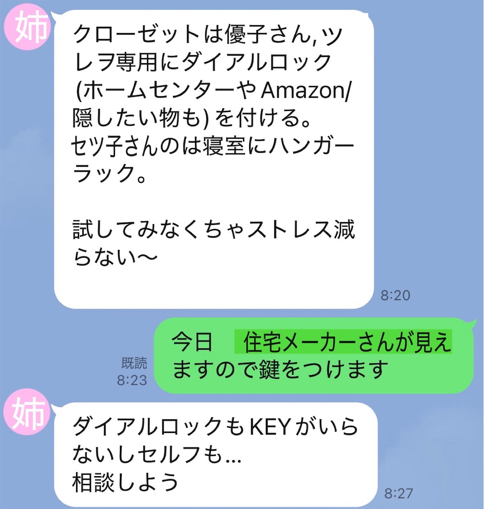 f:id:vivieng-me:20260306212226j:image