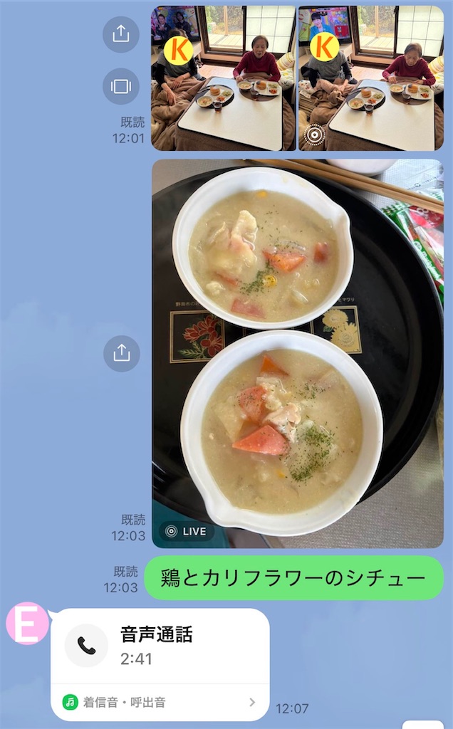 f:id:vivieng-me:20260308165912j:image