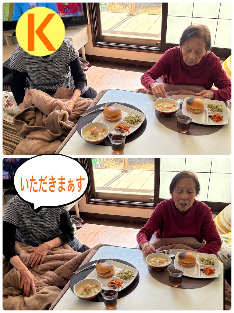 f:id:vivieng-me:20260308170349j:image