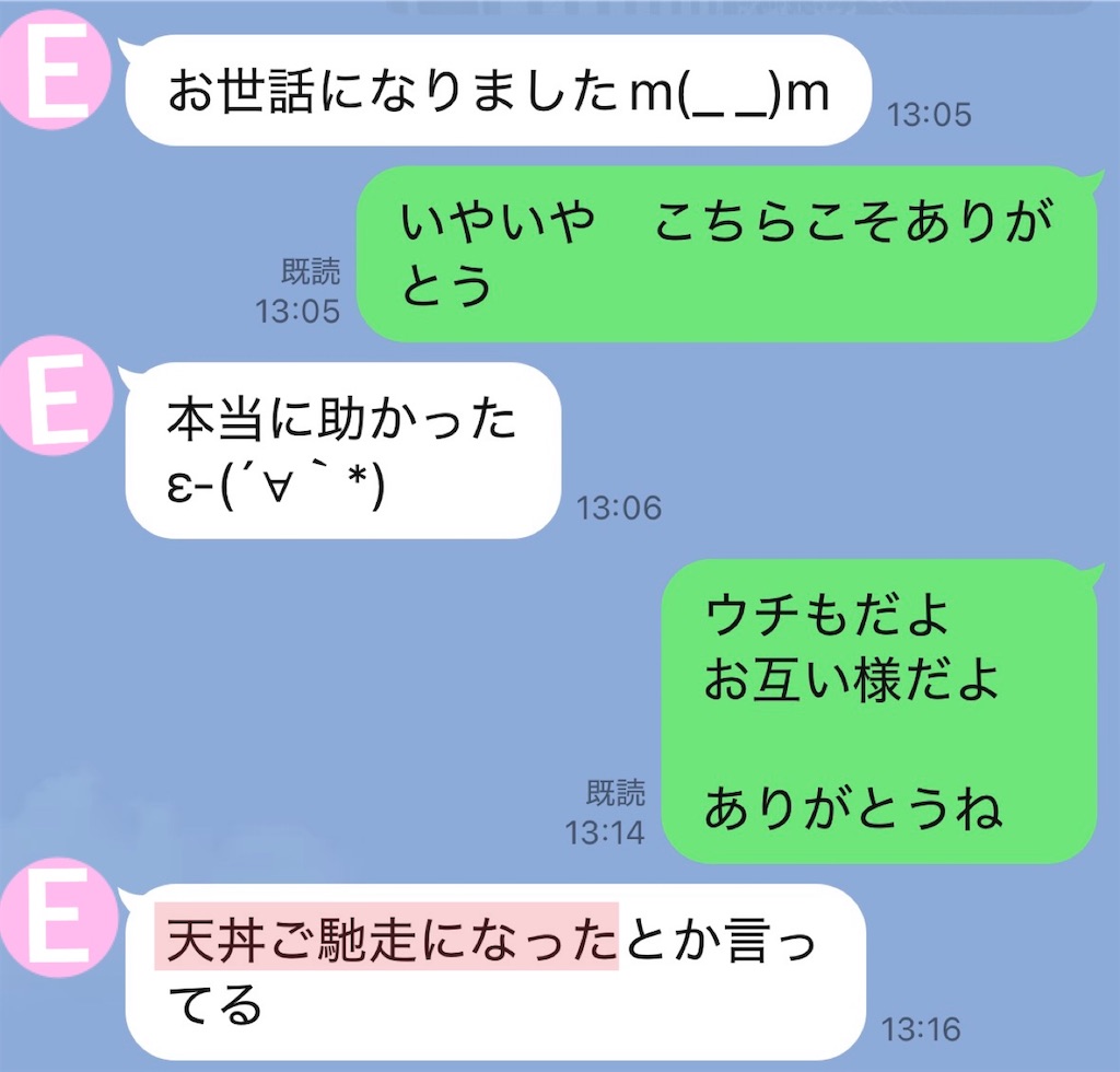 f:id:vivieng-me:20260308171010j:image