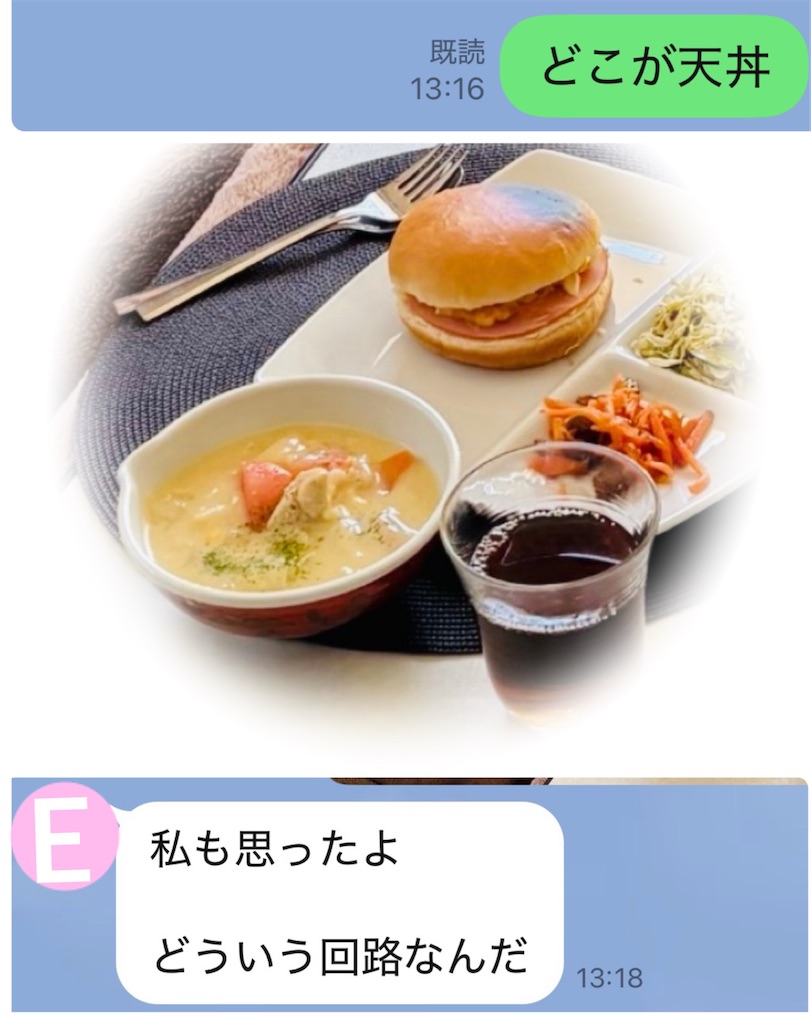f:id:vivieng-me:20260308172709j:image