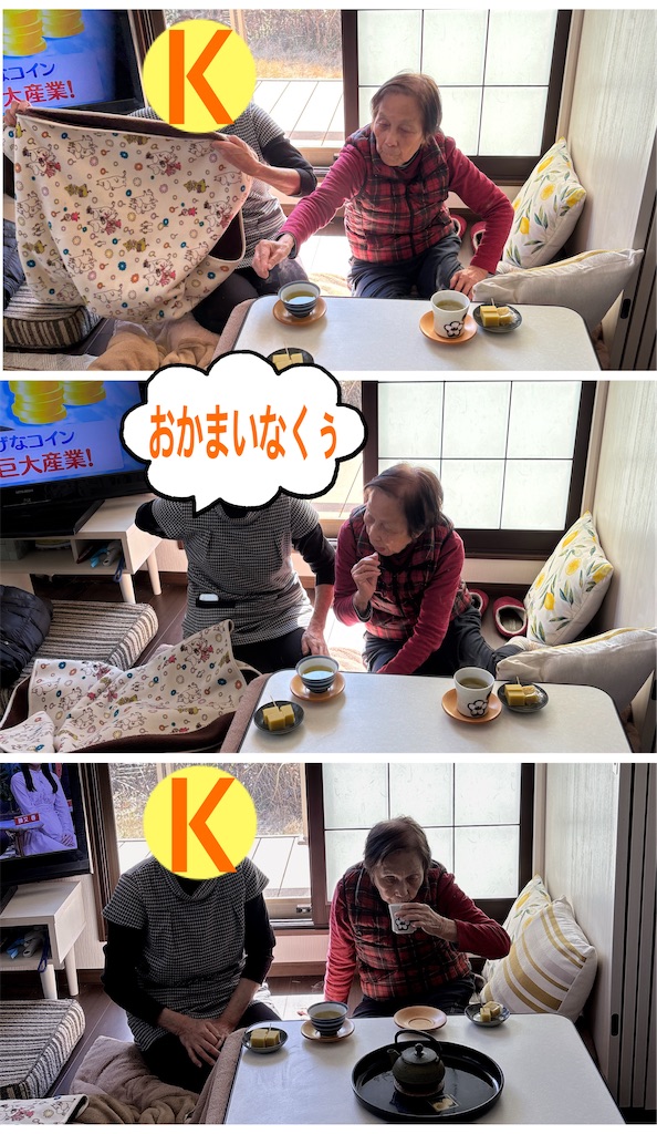 f:id:vivieng-me:20260308213938j:image
