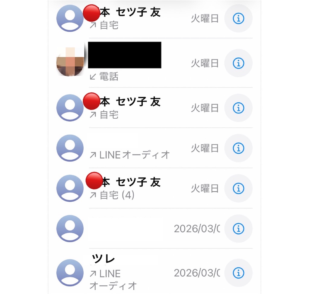 f:id:vivieng-me:20260309202336j:image
