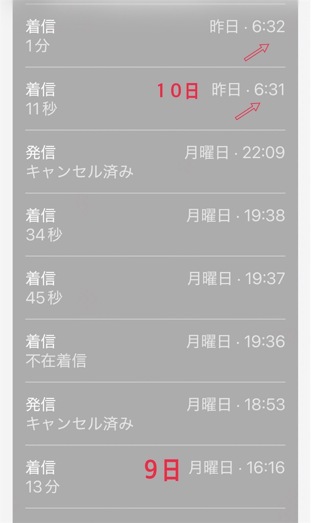 f:id:vivieng-me:20260311170332j:image