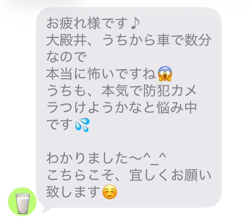 f:id:vivieng-me:20260313193919j:image