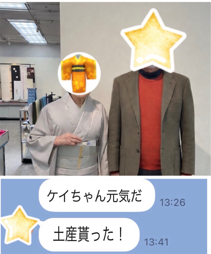 f:id:vivieng-me:20260316080206j:image