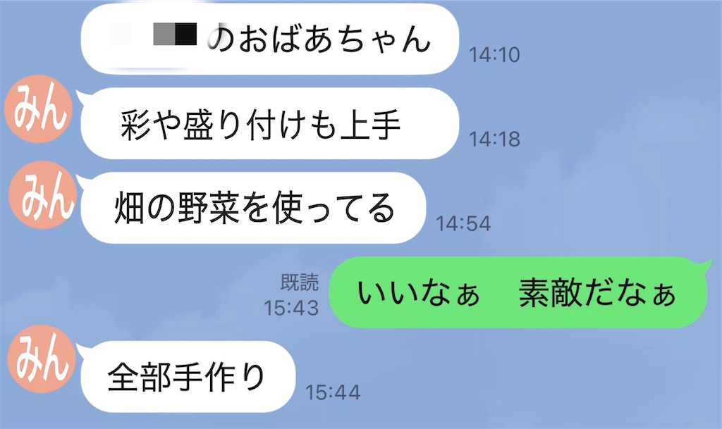f:id:vivieng-me:20260317073945j:image