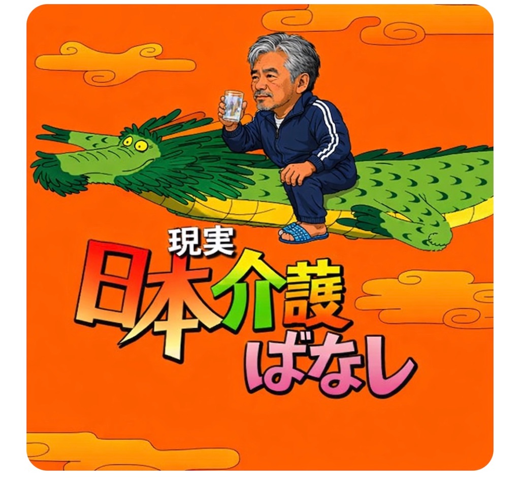 f:id:vivieng-me:20260319075354j:image