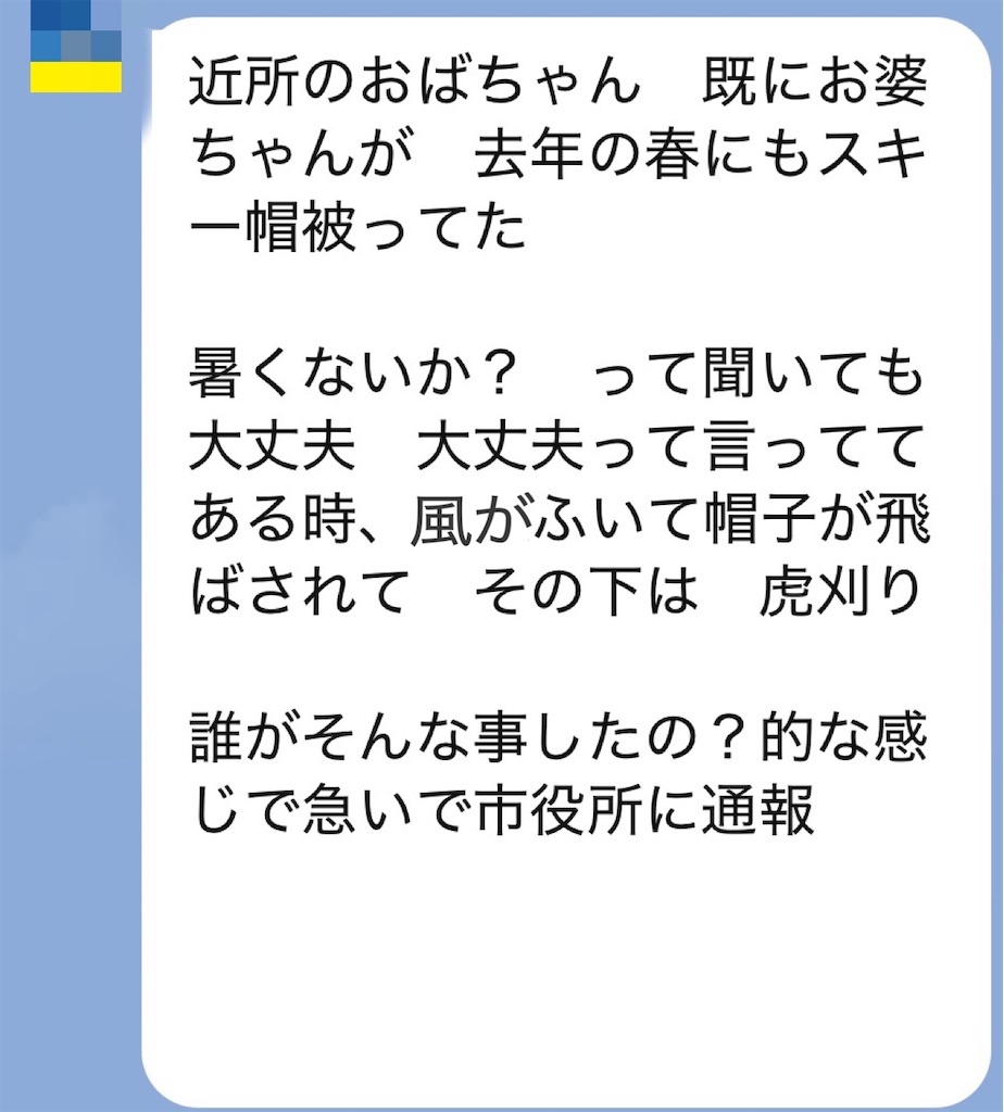 f:id:vivieng-me:20260320225506j:image
