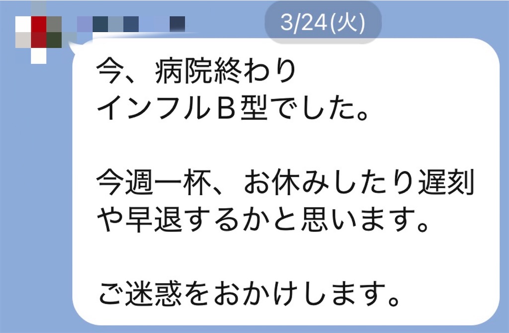f:id:vivieng-me:20260327184049j:image