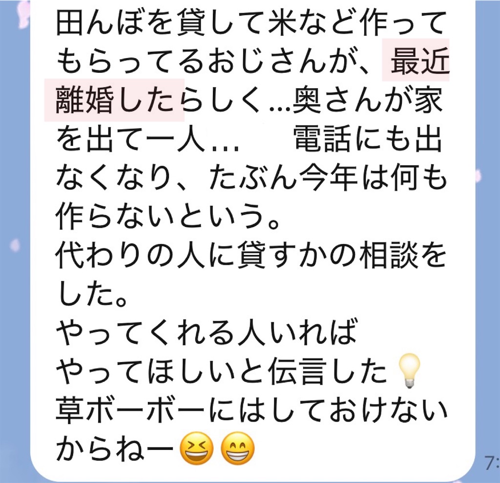 f:id:vivieng-me:20260330144315j:image
