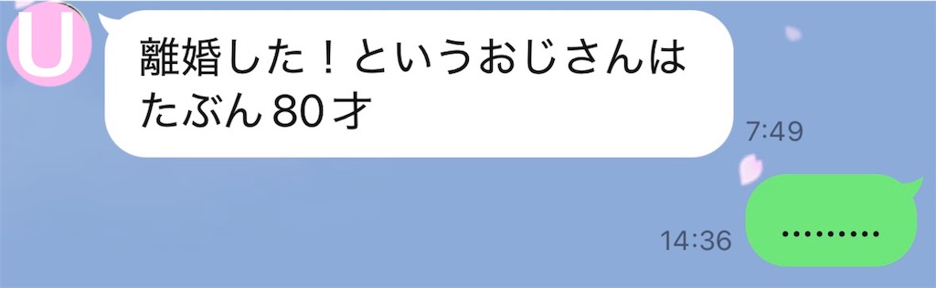 f:id:vivieng-me:20260330144409j:image