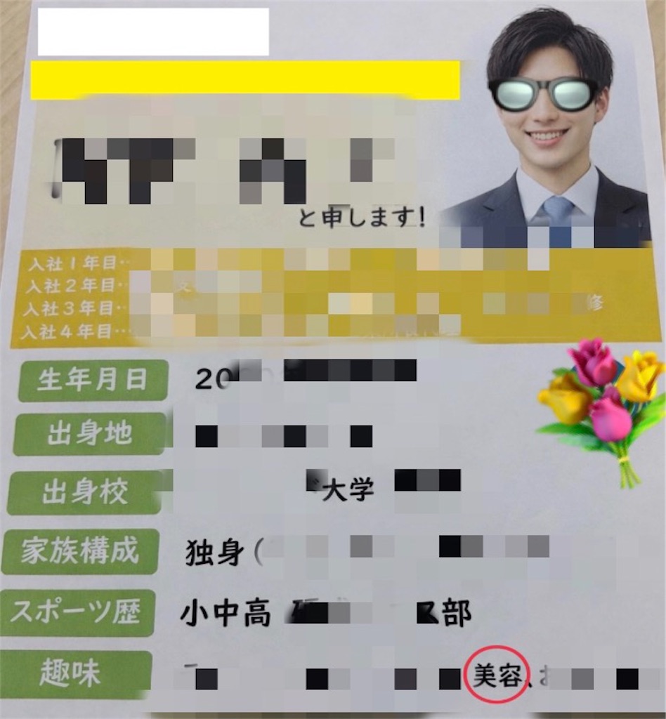 f:id:vivieng-me:20260402075154j:image