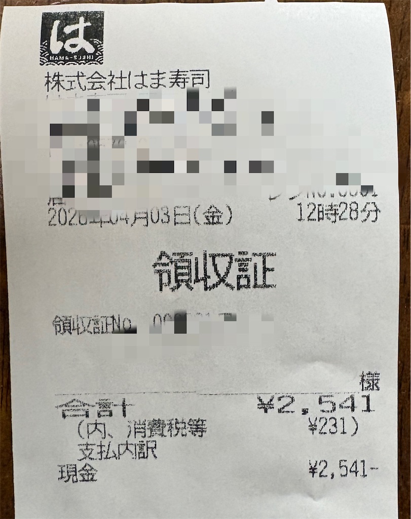f:id:vivieng-me:20260404080035j:image