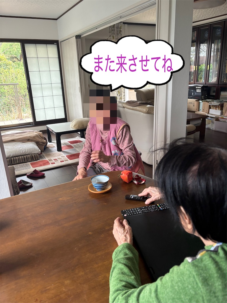 f:id:vivieng-me:20260405205545j:image