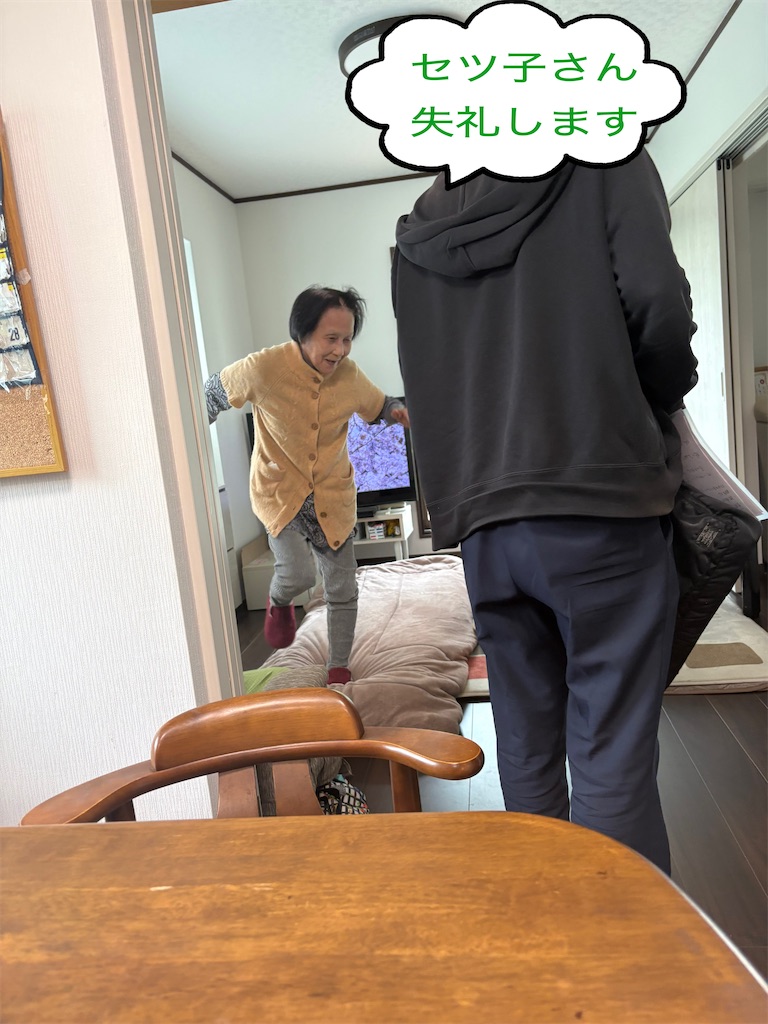 f:id:vivieng-me:20260410171636j:image