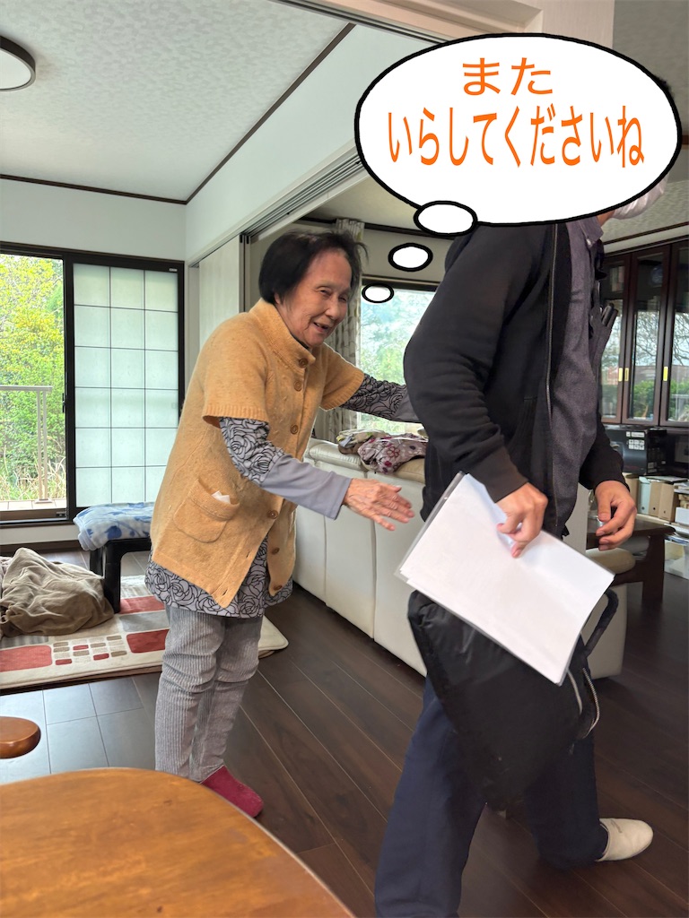 f:id:vivieng-me:20260410171640j:image