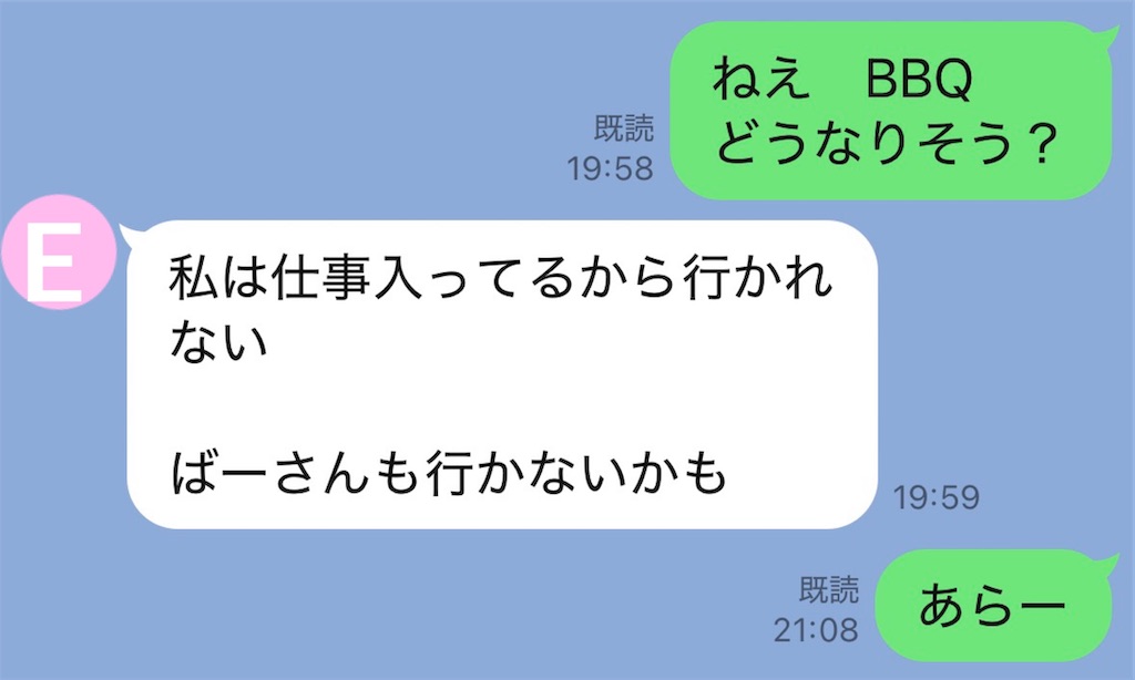 f:id:vivieng-me:20260412211421j:image