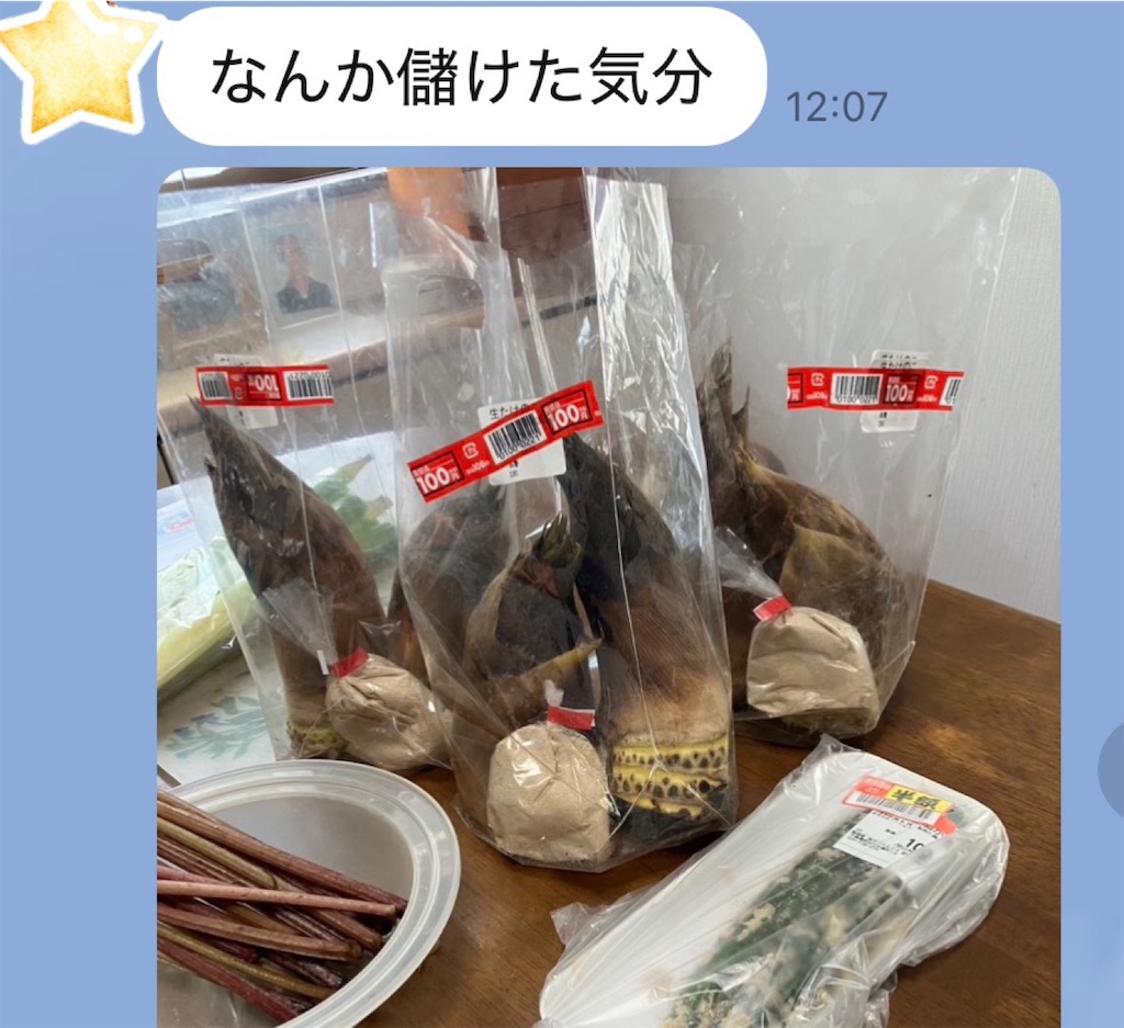 f:id:vivieng-me:20260417203330j:image
