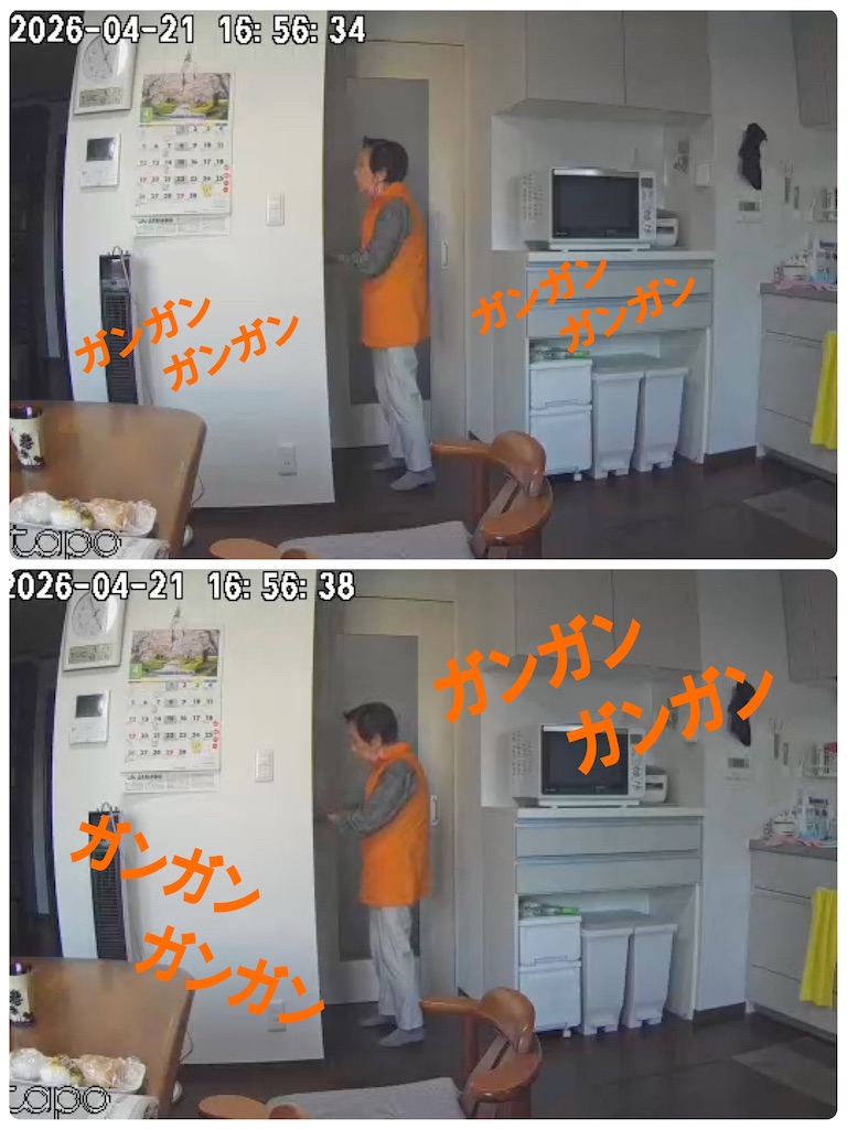 f:id:vivieng-me:20260421180601j:image f:id:vivieng-me:20260421180601j:image